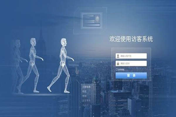 樓宇智能化建設即將接洽訪客系統！(圖1)